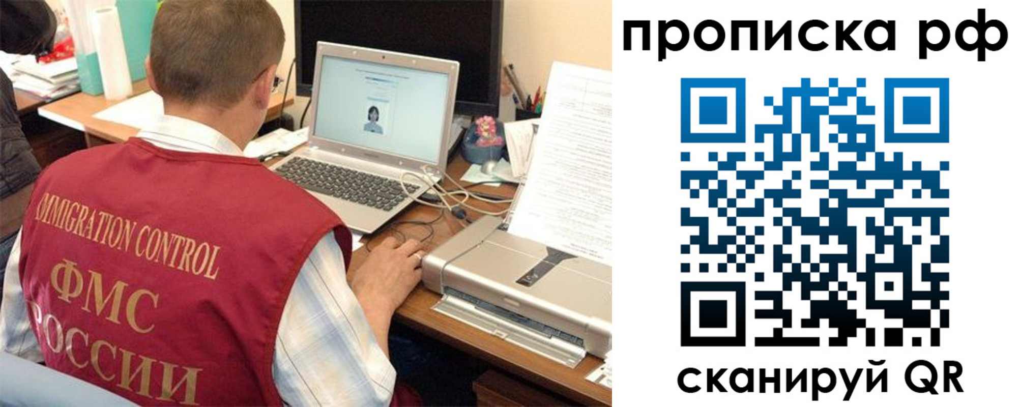 где прописаться в Печоре