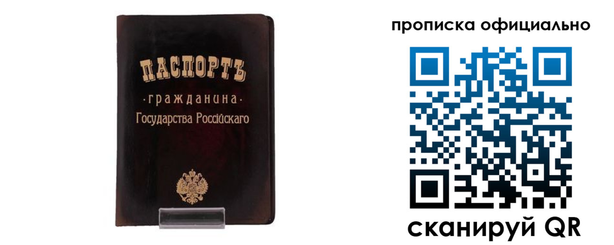 регистрация для дет. сада в Печоре