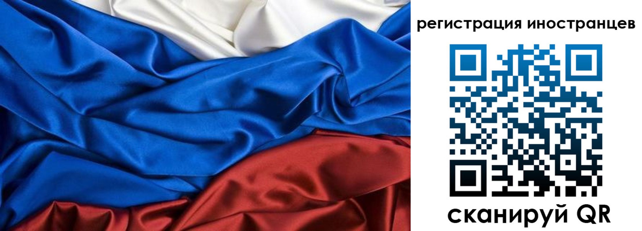 временная прописка в Печоре