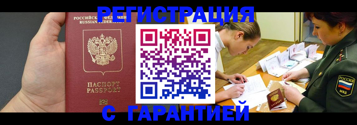 пропишу в квартире в Печоре