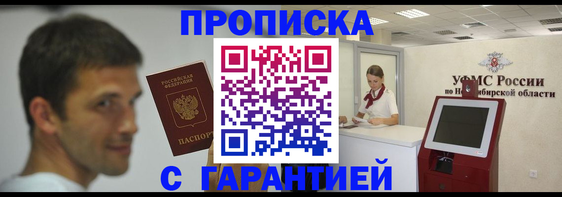 найти адрес прописки в Печоре